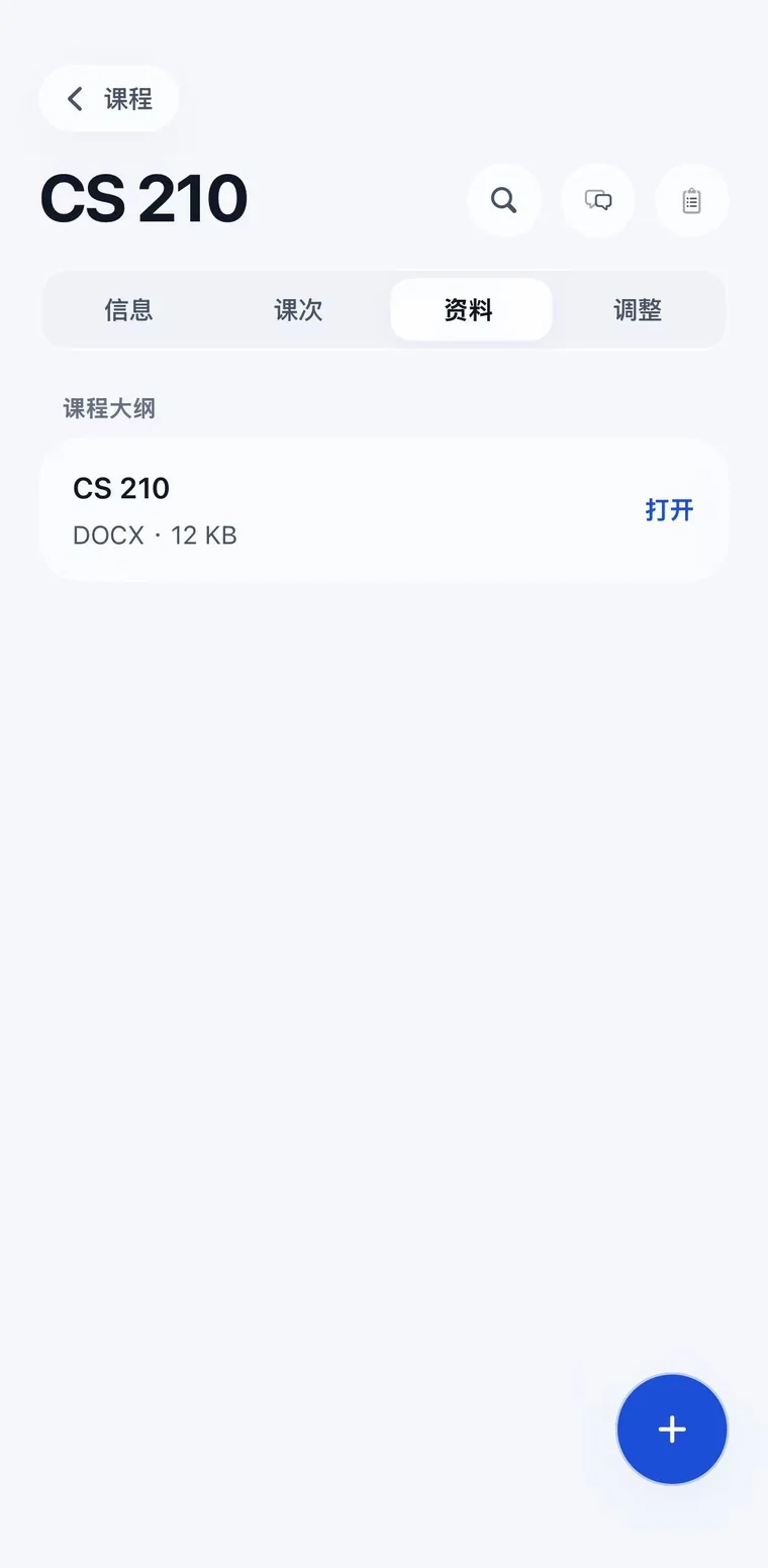 Course materials tab showing a course outline file