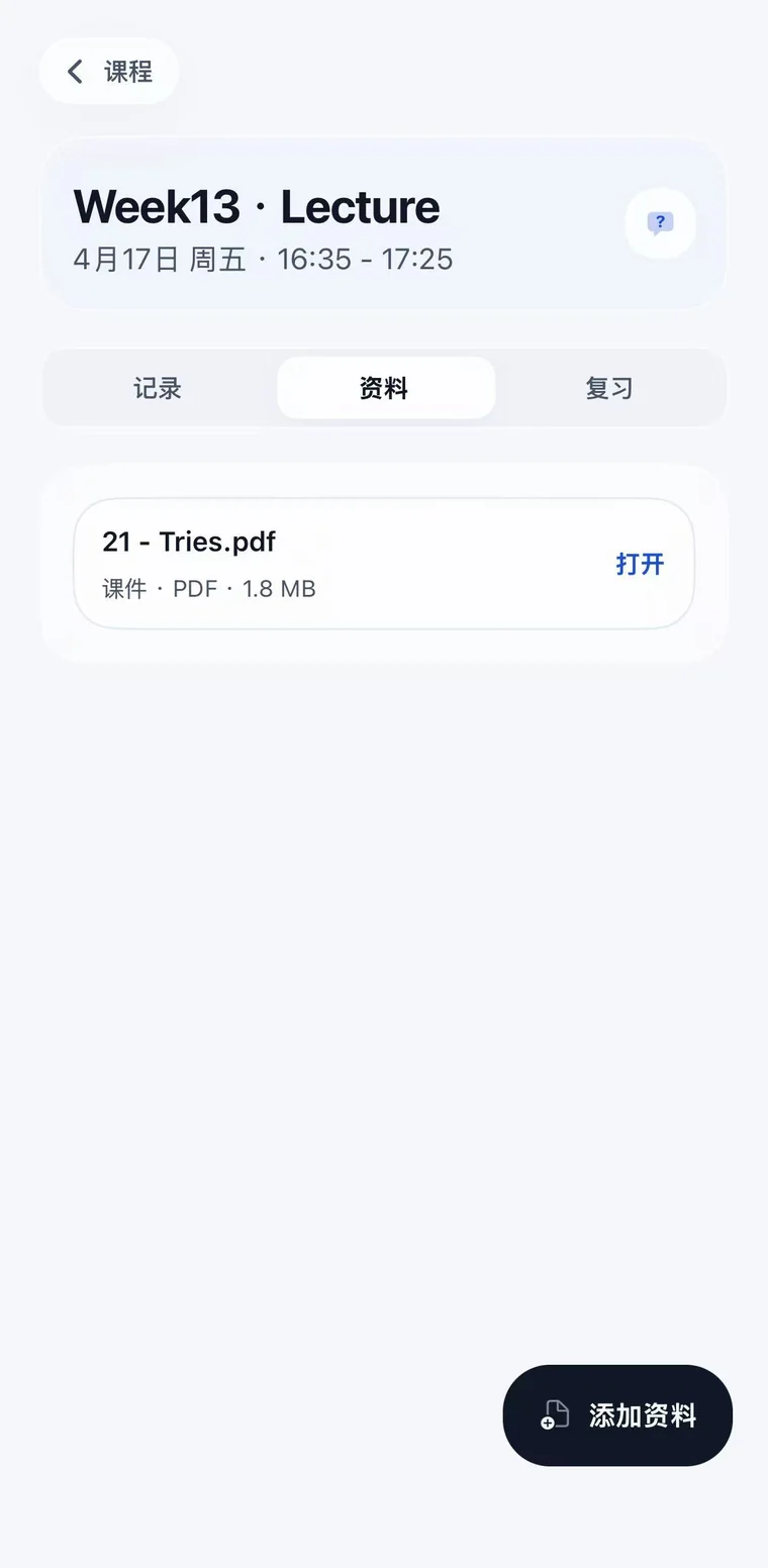 Lecture materials tab with a PDF file