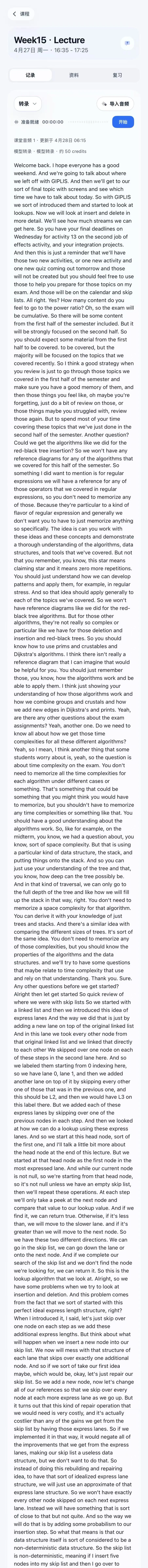 Lecture transcript screen