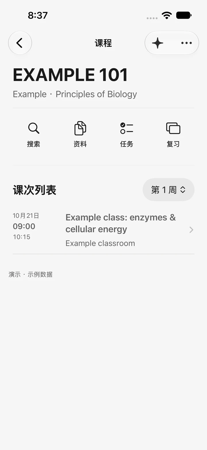 Example course overview in CourseHelper